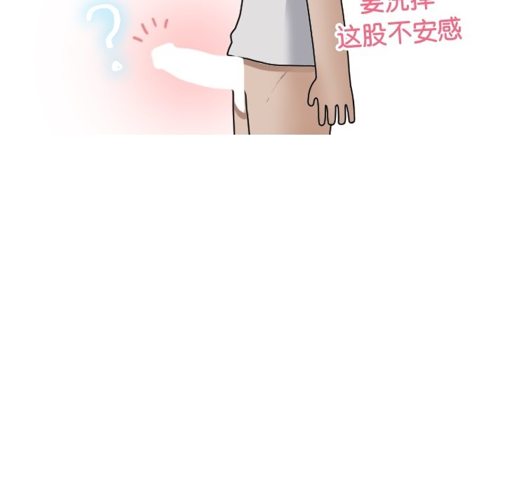 [韩国漫画] 借住教授家 剧情,女教师#[162P]-42