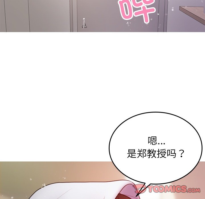 [韩国漫画] 借住教授家 剧情,女教师#[162P]-48