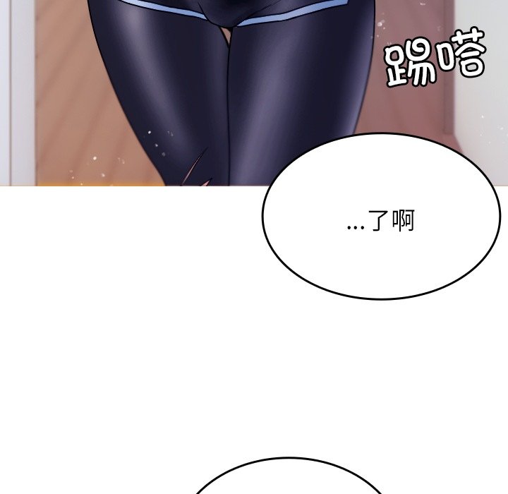 [韩国漫画] 借住教授家 剧情,女教师#[162P]-52