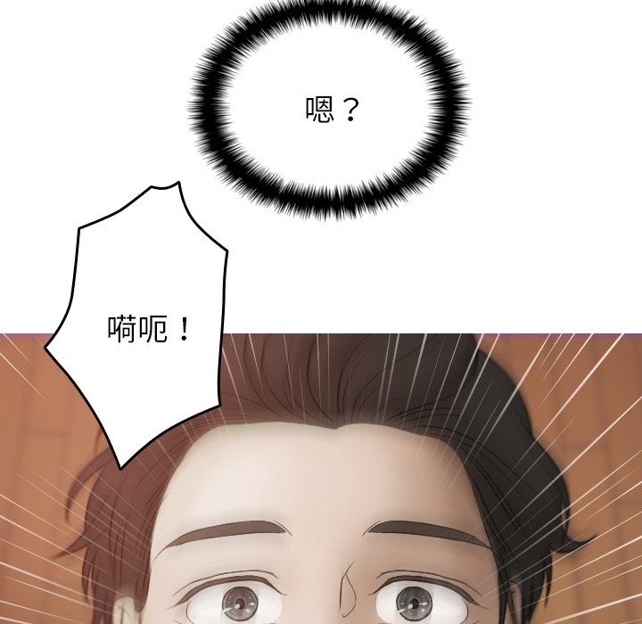 [韩国漫画] 借住教授家 剧情,女教师#[162P]-6