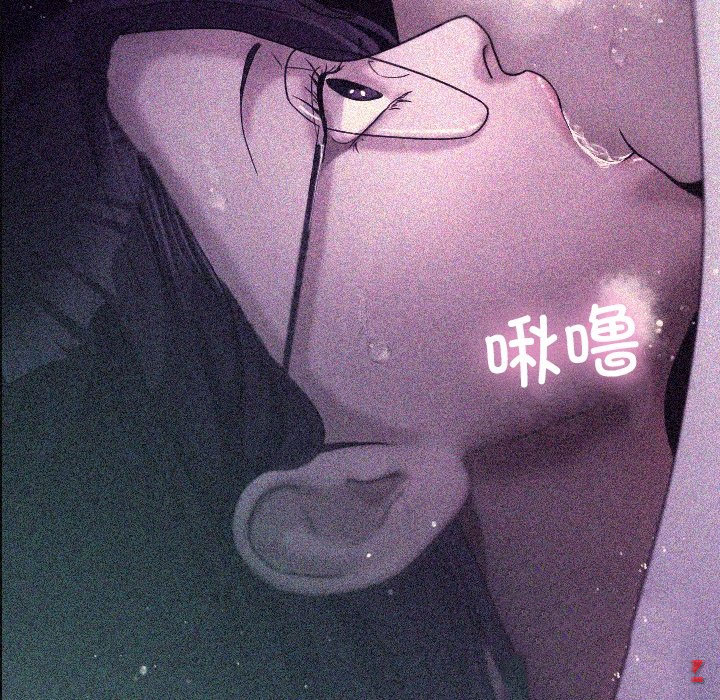 [韩国漫画] 借住教授家 剧情,女教师#[162P]-61