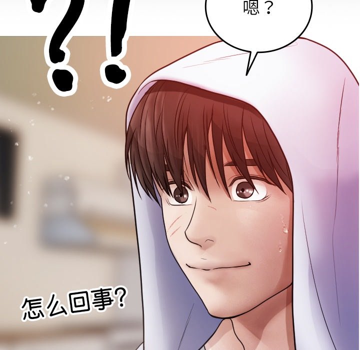[韩国漫画] 借住教授家 剧情,女教师#[162P]-65