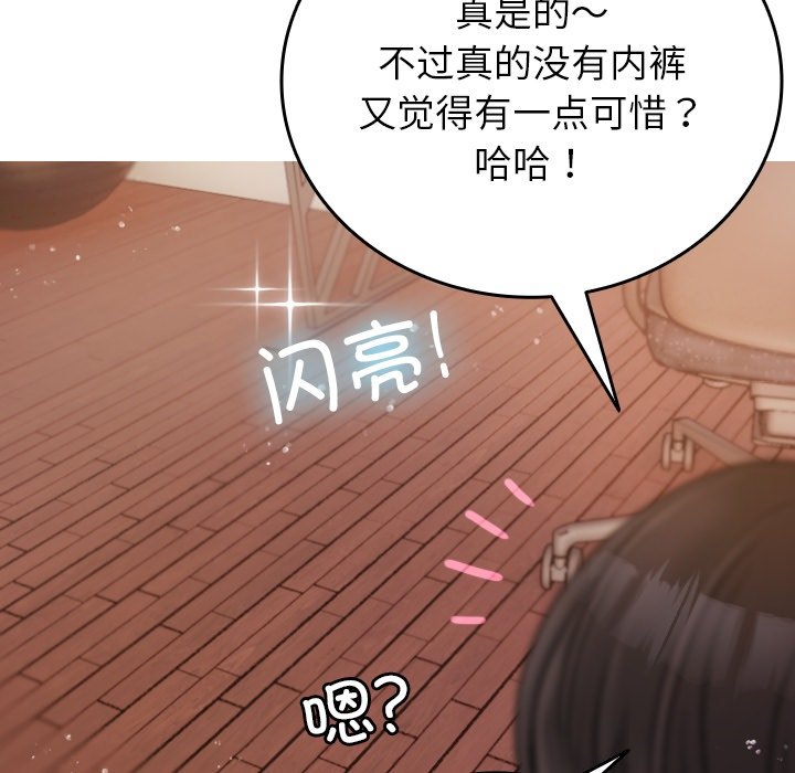 [韩国漫画] 借住教授家 剧情,女教师#[162P]-72