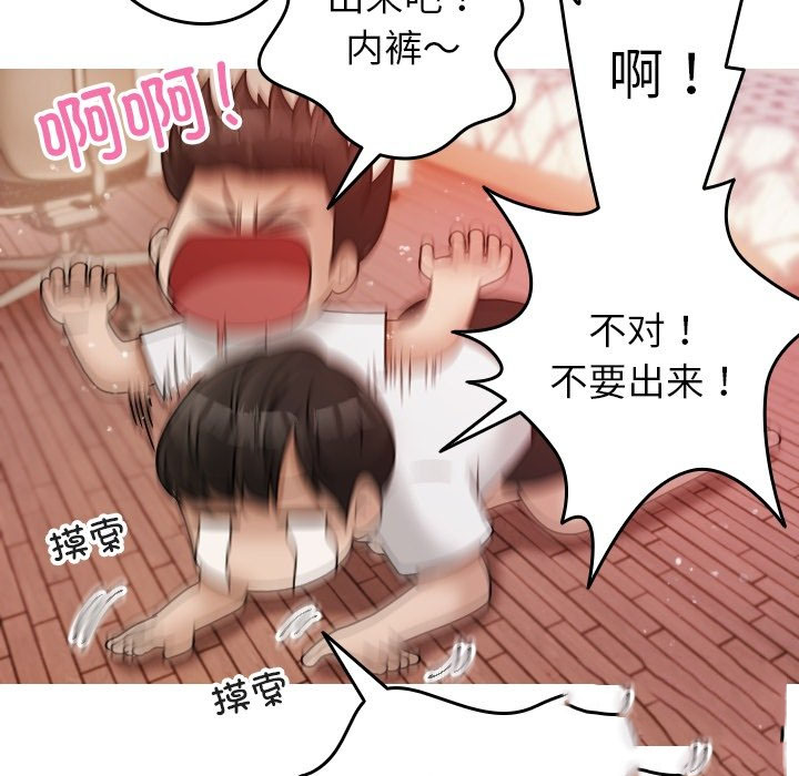 [韩国漫画] 借住教授家 剧情,女教师#[162P]-77