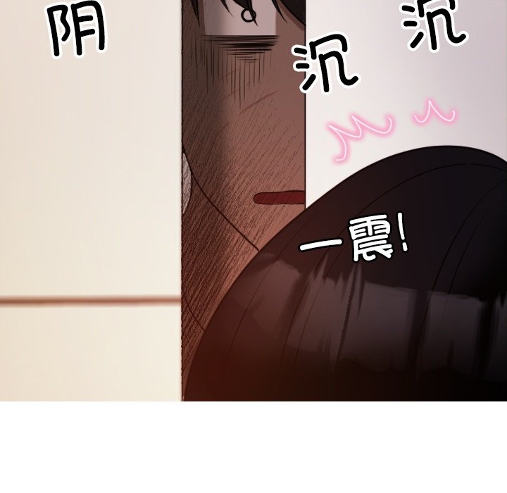 [韩国漫画] 借住教授家 剧情,女教师#[162P]-81