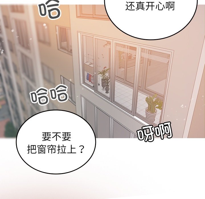 [韩国漫画] 借住教授家 剧情,女教师#[162P]-89