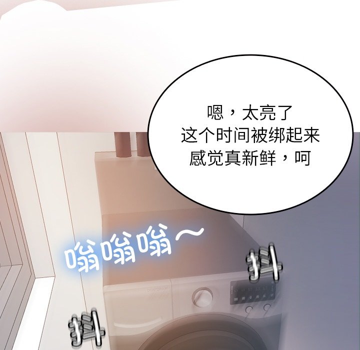 [韩国漫画] 借住教授家 剧情,女教师#[162P]-90