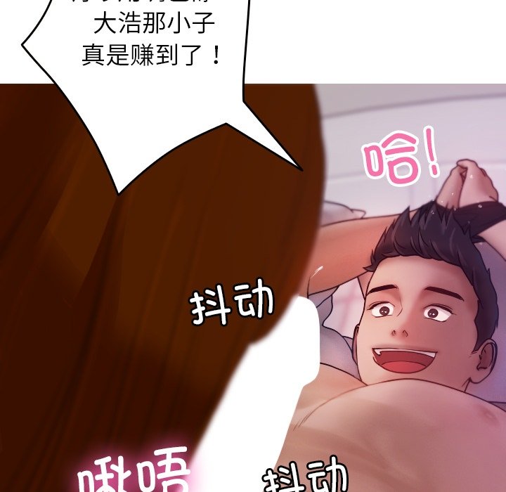 [韩国漫画] 借住教授家 剧情,女教师#[162P]-99