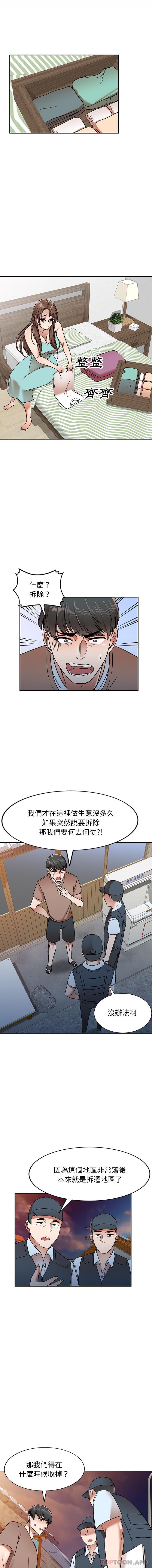 [韩国漫画] 小夫妻的返乡生活 乱伦,熟女人妻,巨乳大奶,不伦#[16P]-6