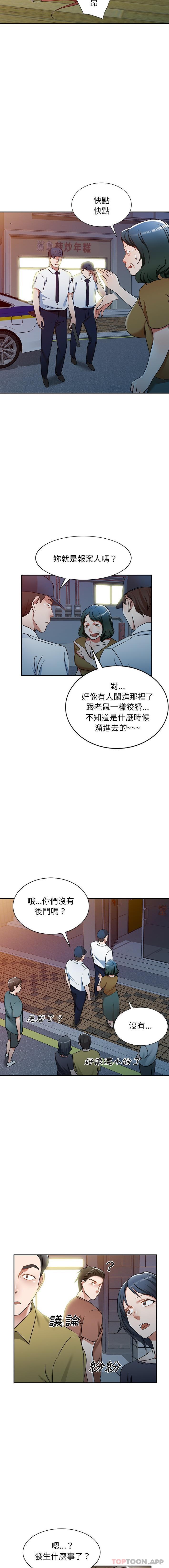 [韩国漫画] 小夫妻的返乡生活 乱伦,熟女人妻,巨乳大奶,不伦#[16P]-14