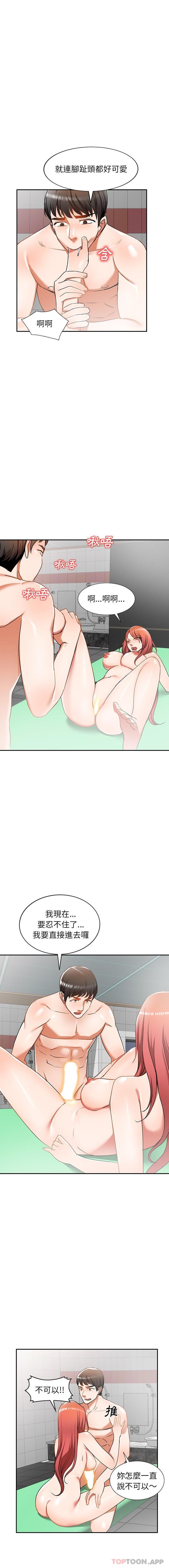 [韩国漫画] 小夫妻的返乡生活 乱伦,熟女人妻,巨乳大奶,不伦#[16P]-5
