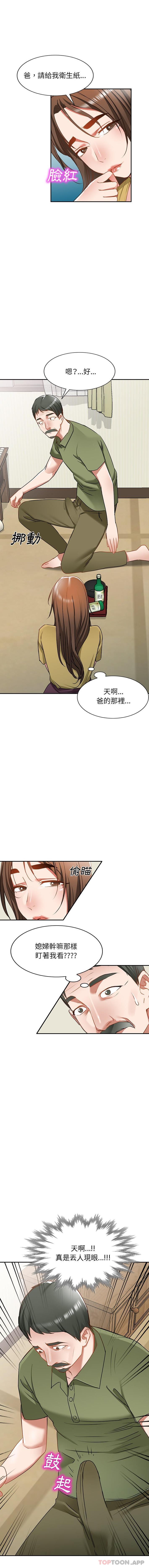 [韩国漫画] 小夫妻的返乡生活 乱伦,熟女人妻,巨乳大奶,不伦#[16P]-3