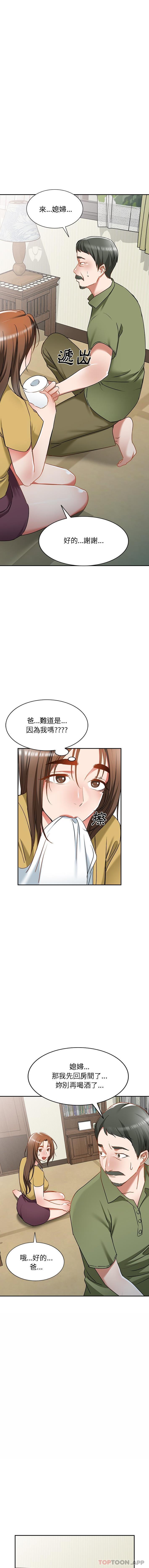 [韩国漫画] 小夫妻的返乡生活 乱伦,熟女人妻,巨乳大奶,不伦#[16P]-4