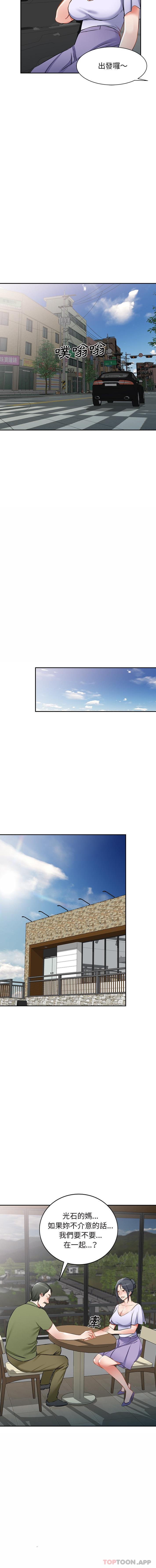[韩国漫画] 小夫妻的返乡生活 乱伦,熟女人妻,巨乳大奶,不伦#[16P]-11