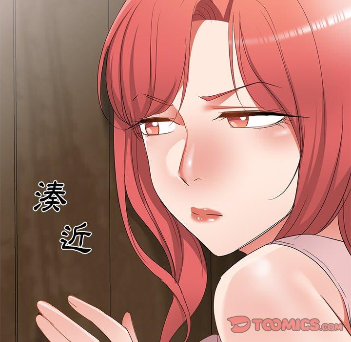 [韩国漫画] 小夫妻的返乡生活 乱伦,熟女人妻,巨乳大奶,不伦#[138P]-117