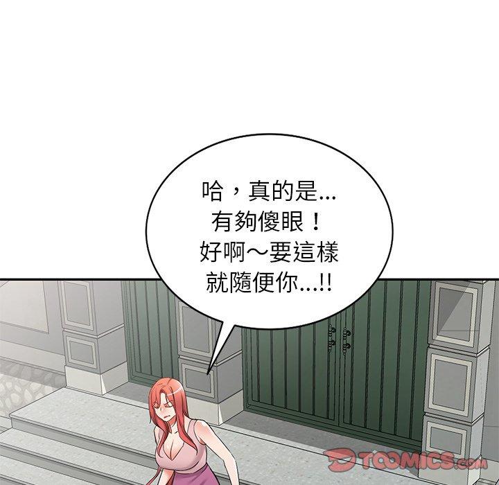 [韩国漫画] 小夫妻的返乡生活 乱伦,熟女人妻,巨乳大奶,不伦#[138P]-126