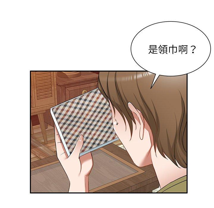 [韩国漫画] 小夫妻的返乡生活 乱伦,熟女人妻,巨乳大奶,不伦#[138P]-20