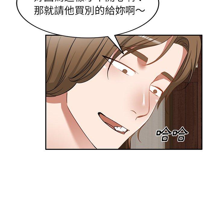 [韩国漫画] 小夫妻的返乡生活 乱伦,熟女人妻,巨乳大奶,不伦#[138P]-24