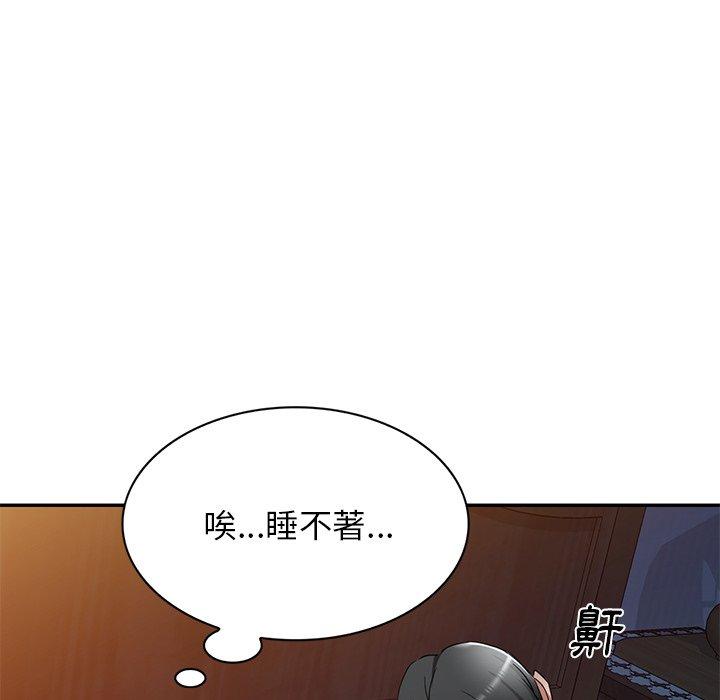 [韩国漫画] 小夫妻的返乡生活 乱伦,熟女人妻,巨乳大奶,不伦#[138P]-33