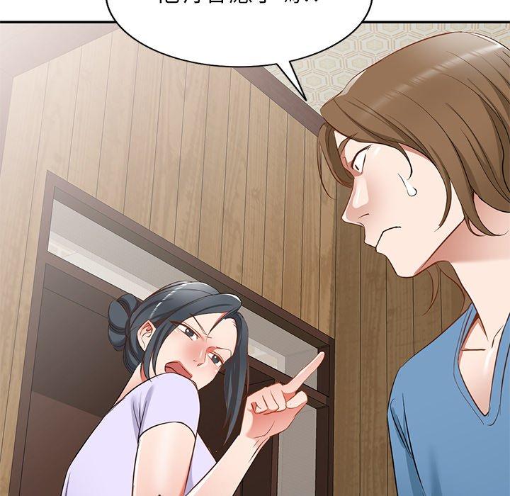 [韩国漫画] 小夫妻的返乡生活 乱伦,熟女人妻,巨乳大奶,不伦#[147P]-113