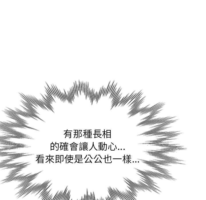 [韩国漫画] 小夫妻的返乡生活 乱伦,熟女人妻,巨乳大奶,不伦#[147P]-61