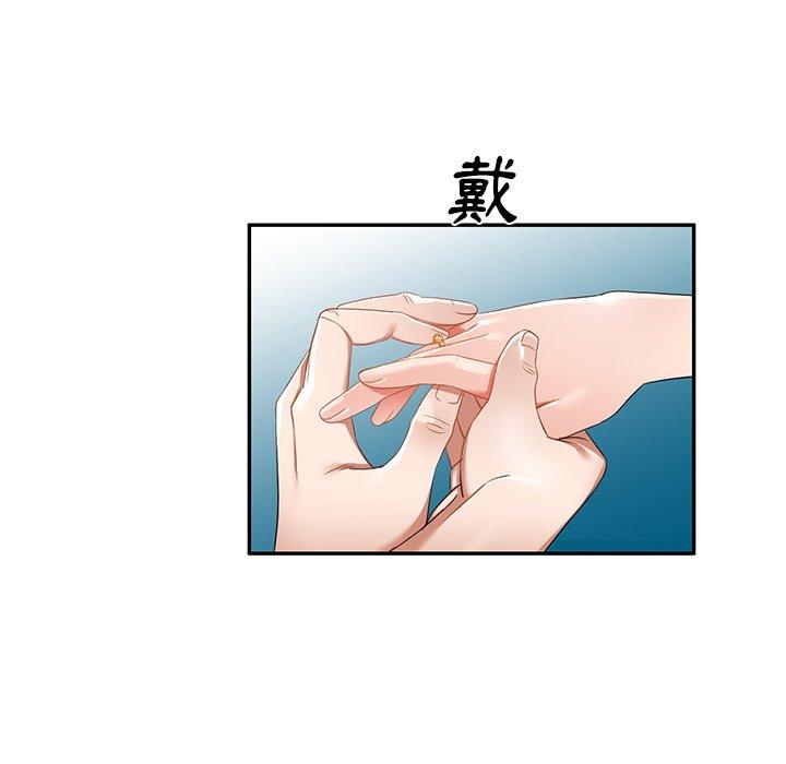 [韩国漫画] 小夫妻的返乡生活 乱伦,熟女人妻,巨乳大奶,不伦#[147P]-7
