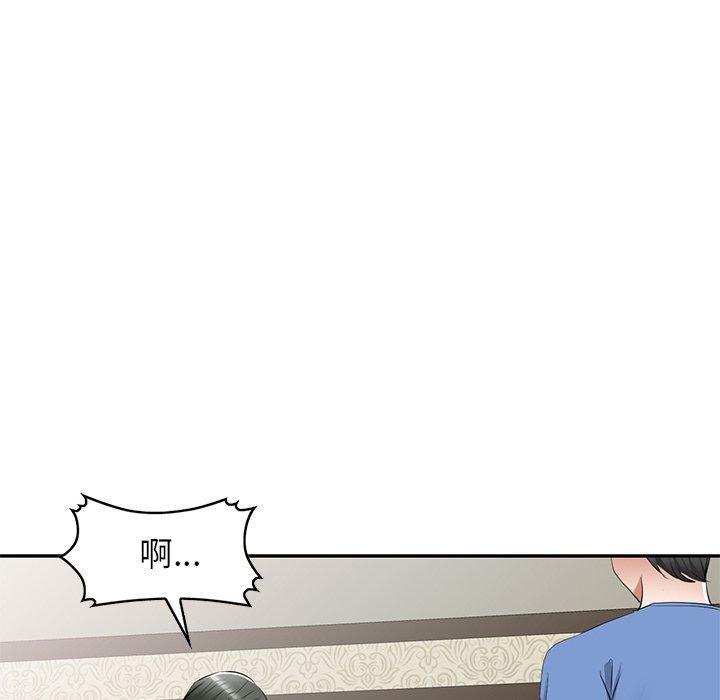 [韩国漫画] 小夫妻的返乡生活 乱伦,熟女人妻,巨乳大奶,不伦#[152P]-107