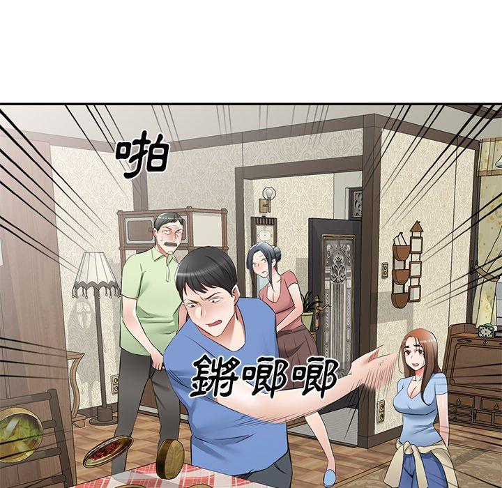 [韩国漫画] 小夫妻的返乡生活 乱伦,熟女人妻,巨乳大奶,不伦#[152P]-109
