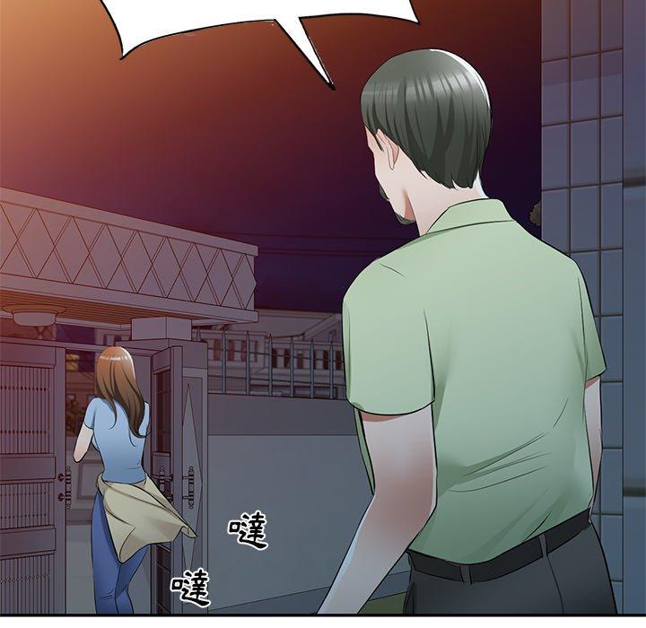 [韩国漫画] 小夫妻的返乡生活 乱伦,熟女人妻,巨乳大奶,不伦#[152P]-117