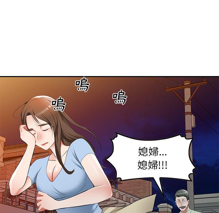 [韩国漫画] 小夫妻的返乡生活 乱伦,熟女人妻,巨乳大奶,不伦#[152P]-118
