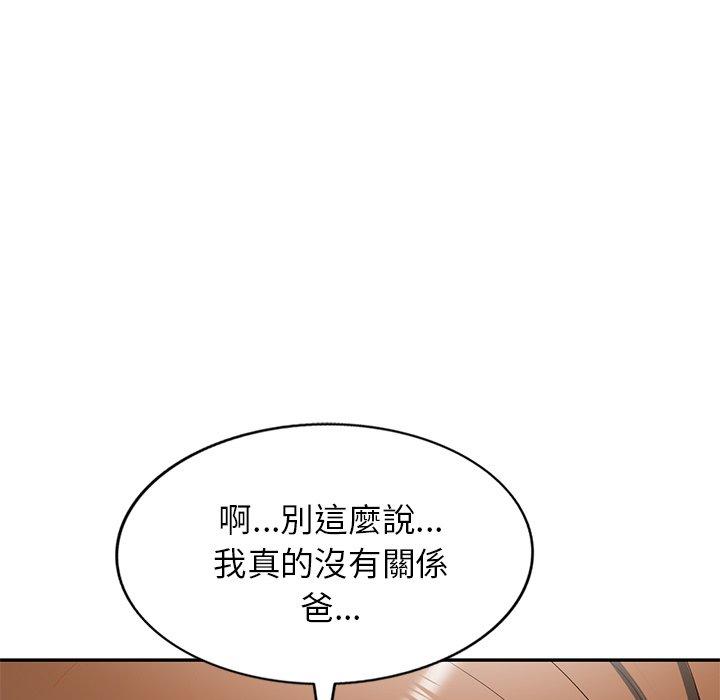 [韩国漫画] 小夫妻的返乡生活 乱伦,熟女人妻,巨乳大奶,不伦#[152P]-12