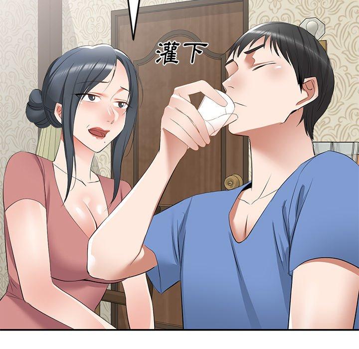 [韩国漫画] 小夫妻的返乡生活 乱伦,熟女人妻,巨乳大奶,不伦#[152P]-123