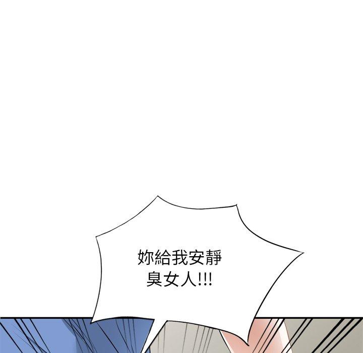[韩国漫画] 小夫妻的返乡生活 乱伦,熟女人妻,巨乳大奶,不伦#[152P]-135
