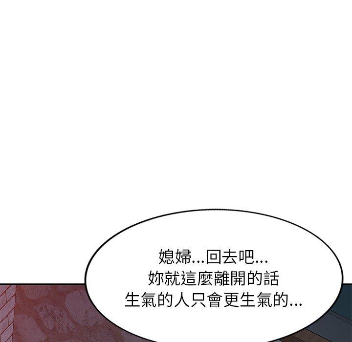[韩国漫画] 小夫妻的返乡生活 乱伦,熟女人妻,巨乳大奶,不伦#[152P]-143