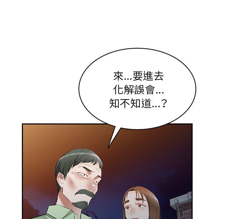 [韩国漫画] 小夫妻的返乡生活 乱伦,熟女人妻,巨乳大奶,不伦#[152P]-149
