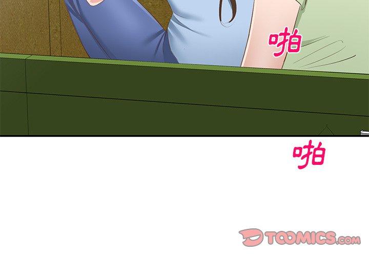 [韩国漫画] 小夫妻的返乡生活 乱伦,熟女人妻,巨乳大奶,不伦#[152P]-3