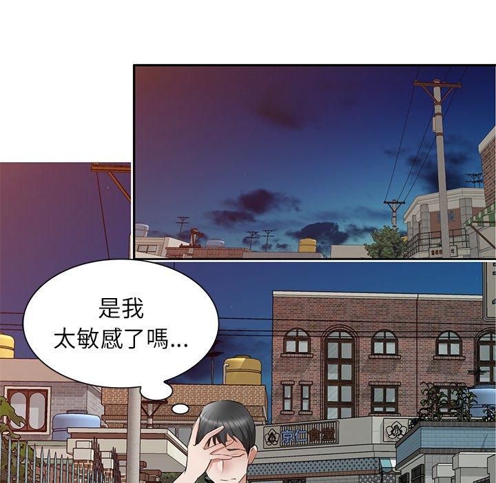 [韩国漫画] 小夫妻的返乡生活 乱伦,熟女人妻,巨乳大奶,不伦#[152P]-34