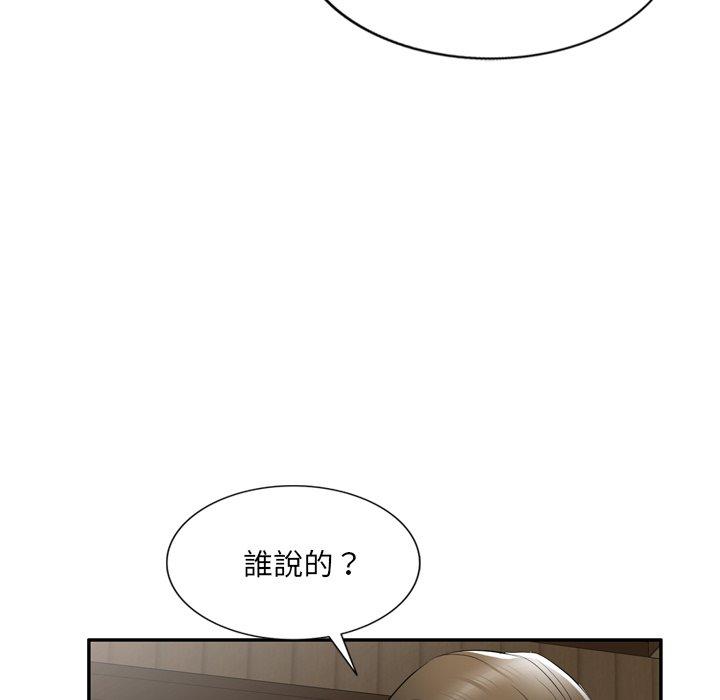 [韩国漫画] 小夫妻的返乡生活 乱伦,熟女人妻,巨乳大奶,不伦#[152P]-58