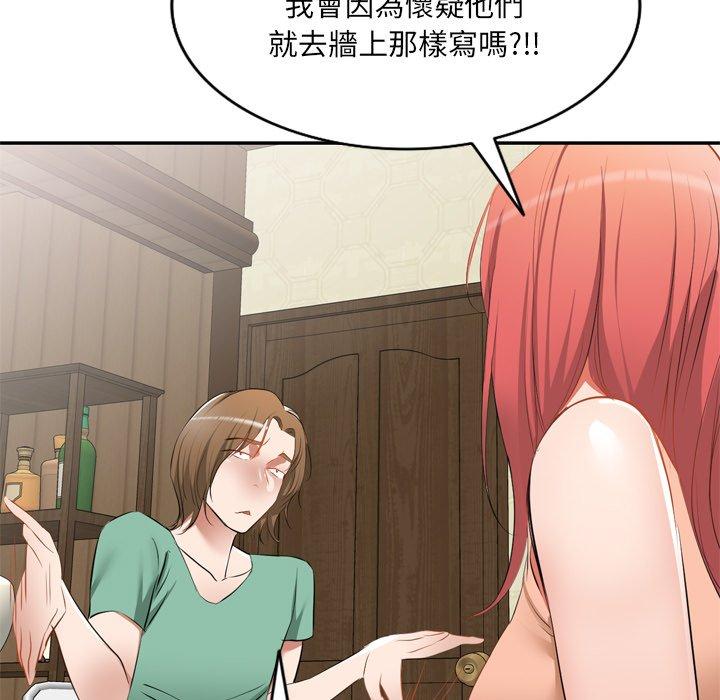 [韩国漫画] 小夫妻的返乡生活 乱伦,熟女人妻,巨乳大奶,不伦#[152P]-66
