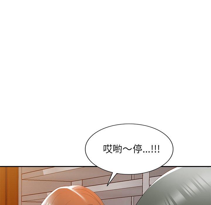 [韩国漫画] 小夫妻的返乡生活 乱伦,熟女人妻,巨乳大奶,不伦#[152P]-76