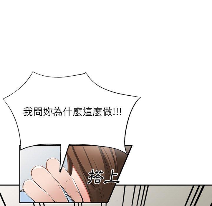 [韩国漫画] 小夫妻的返乡生活 乱伦,熟女人妻,巨乳大奶,不伦#[152P]-91