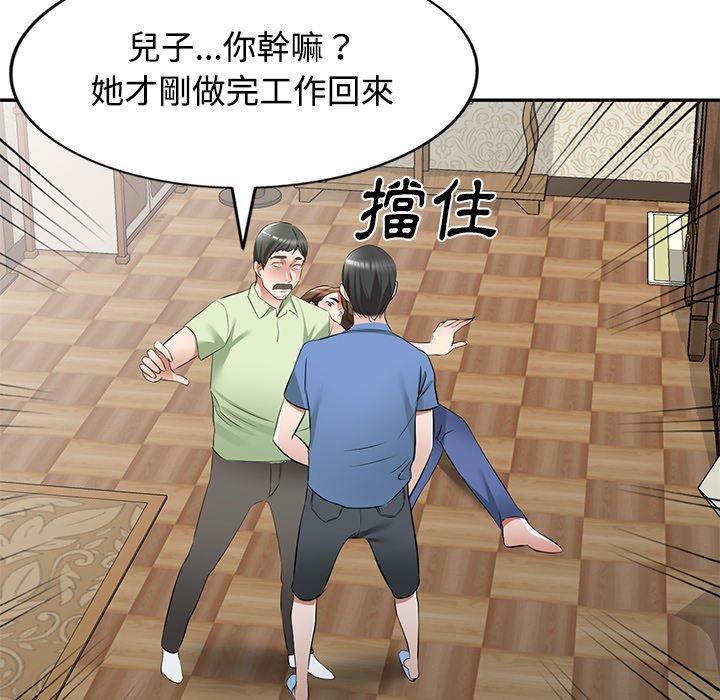 [韩国漫画] 小夫妻的返乡生活 乱伦,熟女人妻,巨乳大奶,不伦#[152P]-95