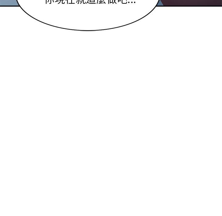 [韩国漫画] 小夫妻的返乡生活 乱伦,熟女人妻,巨乳大奶,不伦#[154P]-85