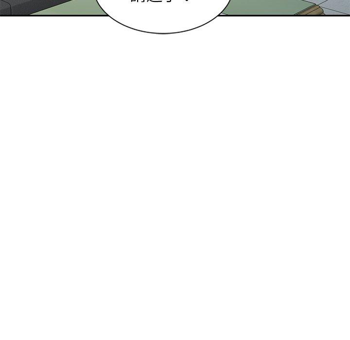 [韩国漫画] 小夫妻的返乡生活 乱伦,熟女人妻,巨乳大奶,不伦#[156P]-135