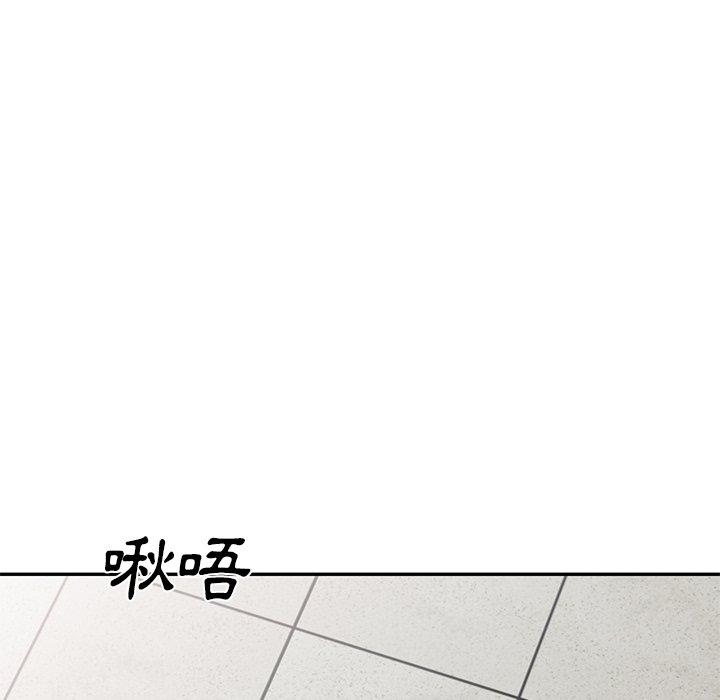[韩国漫画] 小夫妻的返乡生活 乱伦,熟女人妻,巨乳大奶,不伦#[156P]-154
