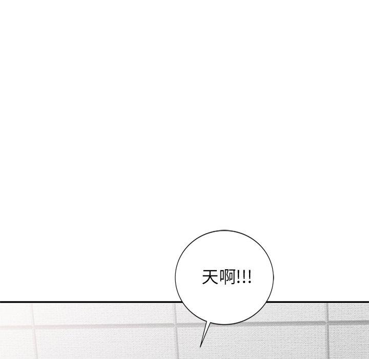 [韩国漫画] 小夫妻的返乡生活 乱伦,熟女人妻,巨乳大奶,不伦#[156P]-38