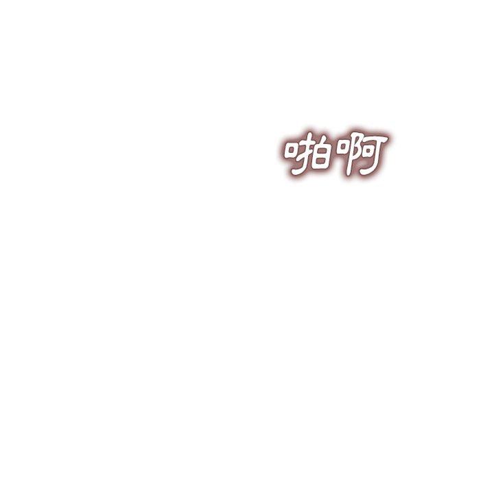 [韩国漫画] 小夫妻的返乡生活 乱伦,熟女人妻,巨乳大奶,不伦#[161P]-133