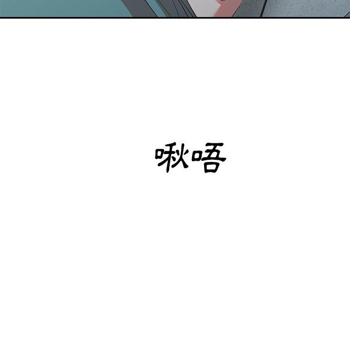 [韩国漫画] 小夫妻的返乡生活 乱伦,熟女人妻,巨乳大奶,不伦#[161P]-14