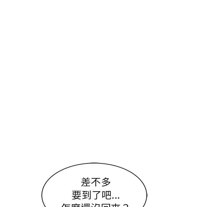 [韩国漫画] 小夫妻的返乡生活 乱伦,熟女人妻,巨乳大奶,不伦#[161P]-147