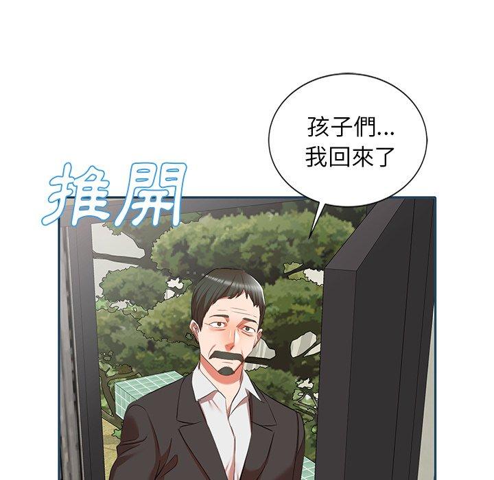 [韩国漫画] 小夫妻的返乡生活 乱伦,熟女人妻,巨乳大奶,不伦#[161P]-150